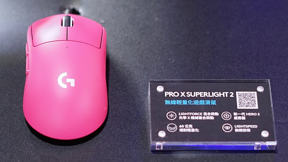 Souris Logitech PRO X SUPERLIGHT 2 rose